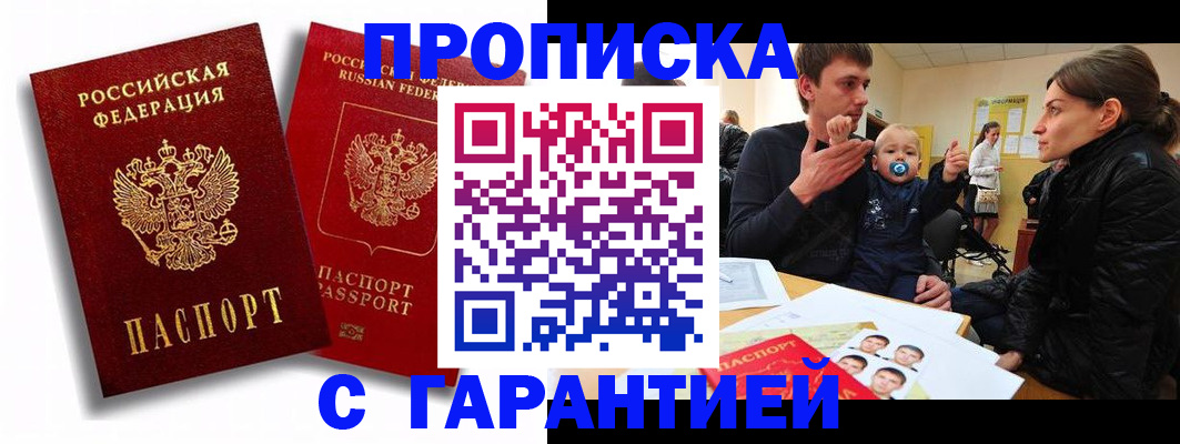 найти адрес прописки в Грязовце
