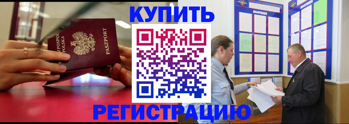 найти адрес прописки в Грязовце